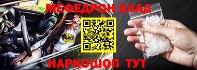 соль курить ск Гусь-Хрустальный