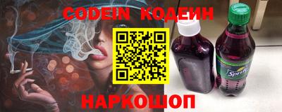 мефедрон Гусиноозёрск