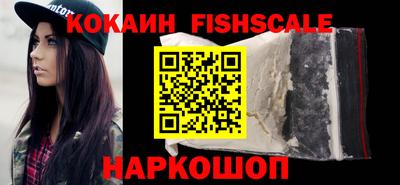 мефедрон Гусиноозёрск