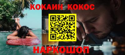 соль курить ск Гусь-Хрустальный