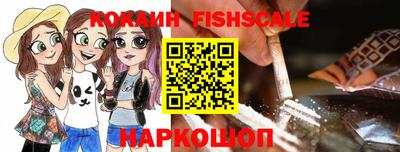 мефедрон Гусиноозёрск