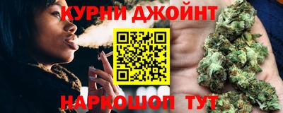 мефедрон Гусиноозёрск