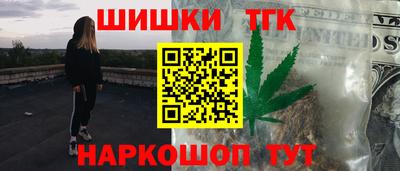 мефедрон Гусиноозёрск