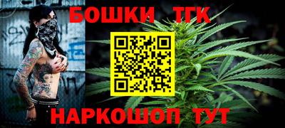 мефедрон Гусиноозёрск