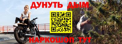 мефедрон Гусиноозёрск