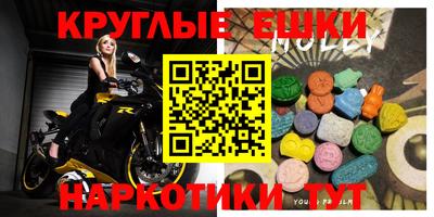 соль курить ск Гусь-Хрустальный