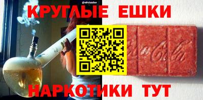 мефедрон Гусиноозёрск