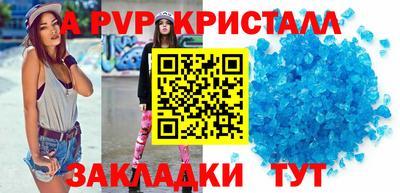соль курить ск Гусь-Хрустальный