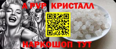 соль курить ск Гусь-Хрустальный