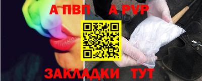 мефедрон Гусиноозёрск