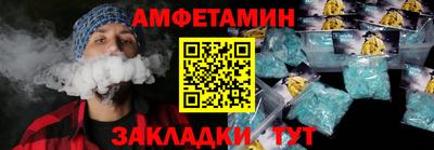 мефедрон Гусиноозёрск