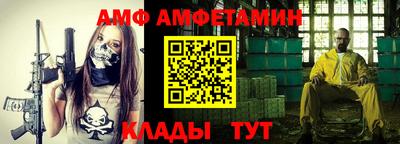 мефедрон Гусиноозёрск