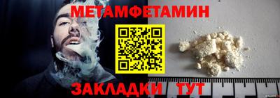 мефедрон Гусиноозёрск