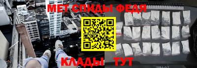ALPHA PVP Гусев
