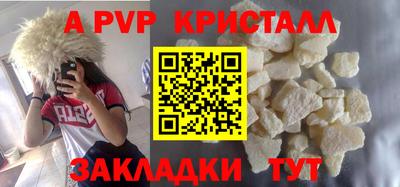 мефедрон Гусиноозёрск