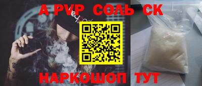 мефедрон Гусиноозёрск