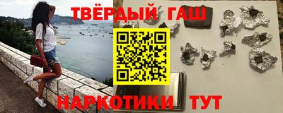 мефедрон Гусиноозёрск