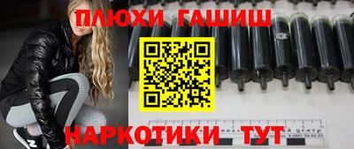 ALPHA PVP Гусев
