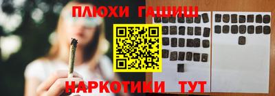 ALPHA PVP Гусев