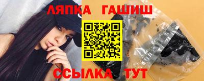 соль курить ск Гусь-Хрустальный