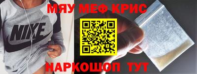 ALPHA PVP Гусев