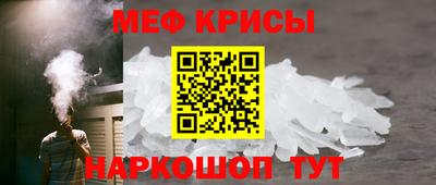 соль курить ск Гусь-Хрустальный