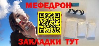 соль курить ск Гусь-Хрустальный