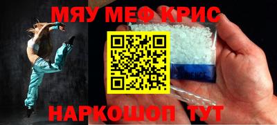 ALPHA PVP Гусев