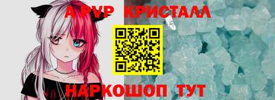 ALPHA PVP Гусев