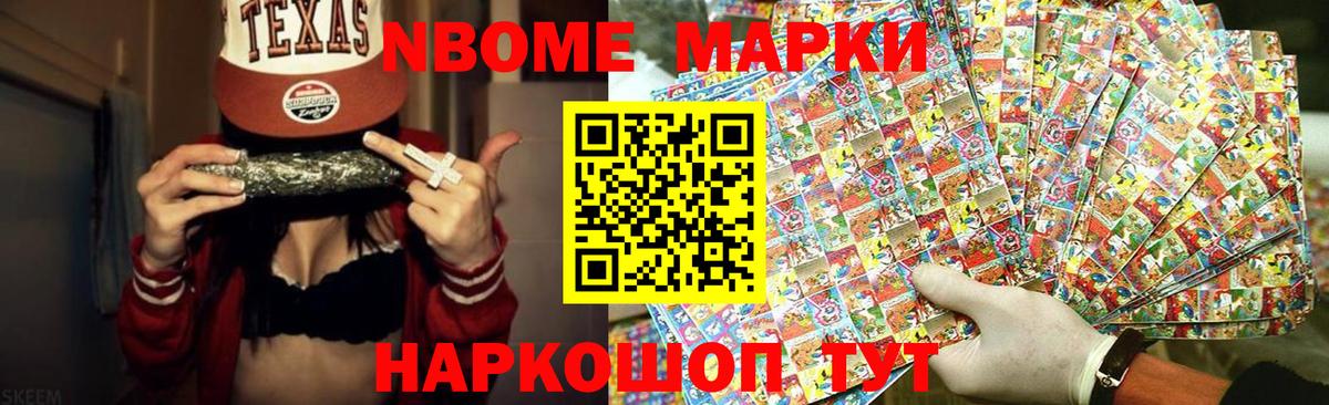 Лсд 25 экстази кислота Новотроицк
