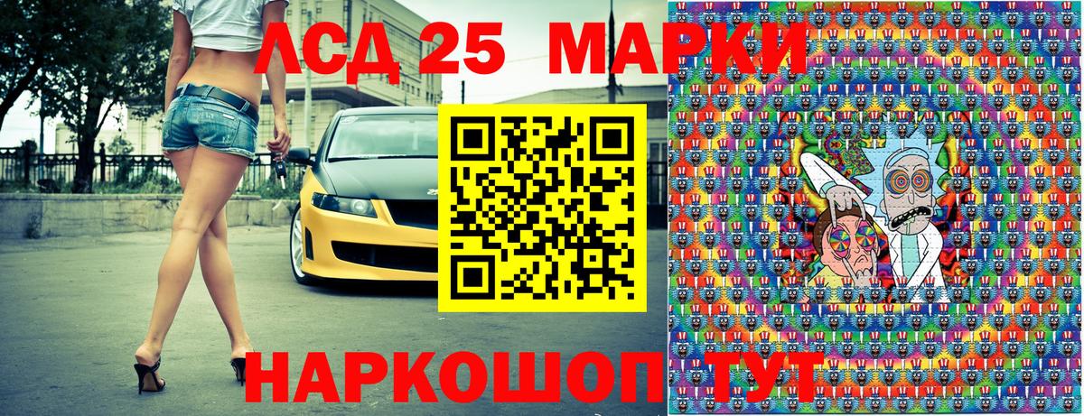 Марки NBOMe 1,5мг Новотроицк