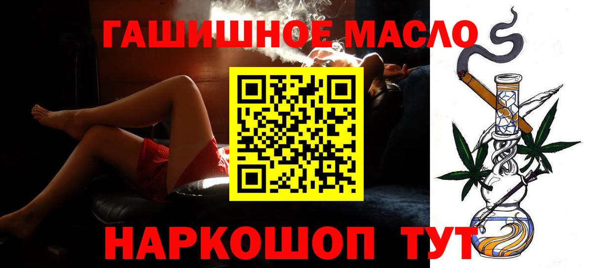 Дистиллят ТГК жижа Новотроицк