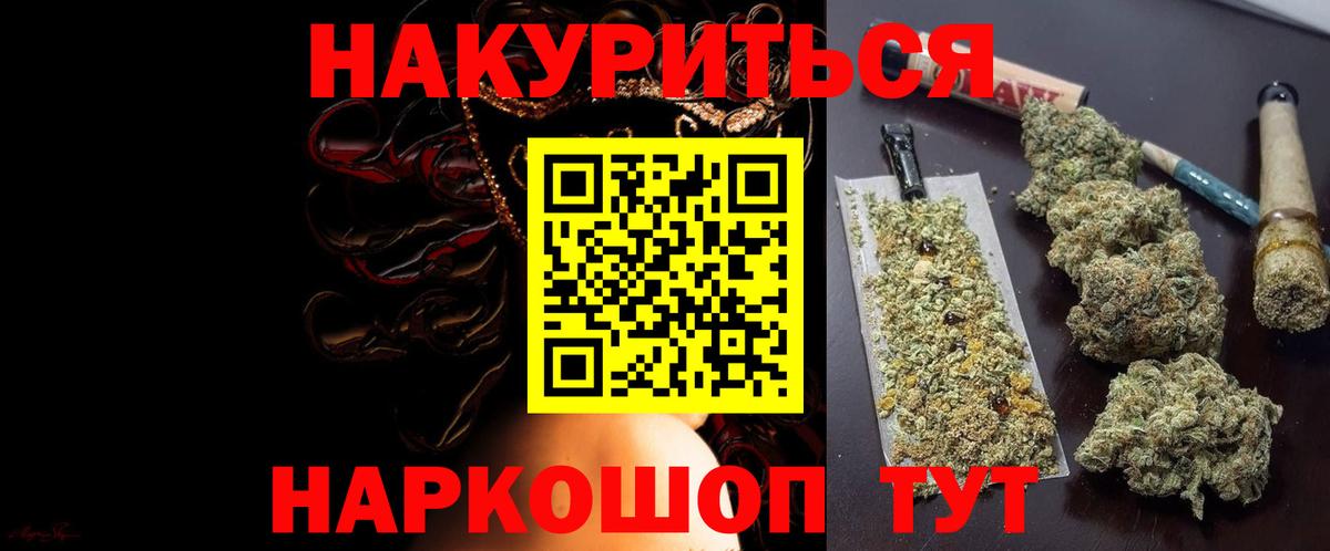 Бошки марихуана планчик Новотроицк