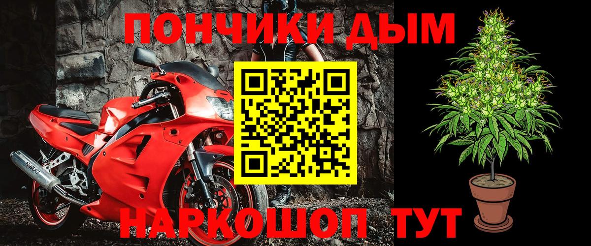 Новотроицк  Бошки марихуана конопля  Марихуана семена  Вход с VPN  Бошки марихуана LSD WEED 